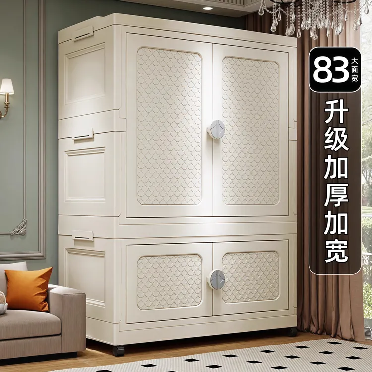 衣柜卧室家用家居整理收纳用品出租房必备神器收纳柜储物柜多层