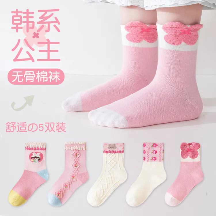 25秋冬儿童袜子女孩子卡通蝴蝶结粉色兔子公主粉色韩系中筒宝宝袜