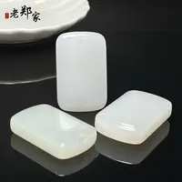 【老郑家】和田玉无事牌挂件 1768 多样性发一件 约50*30*10mm