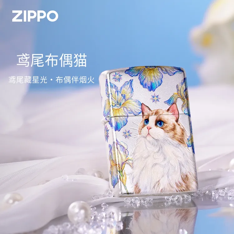 Zippo镀银(栖鱼萌宠)可爱设计防风打火机浪漫走心实用礼物收藏