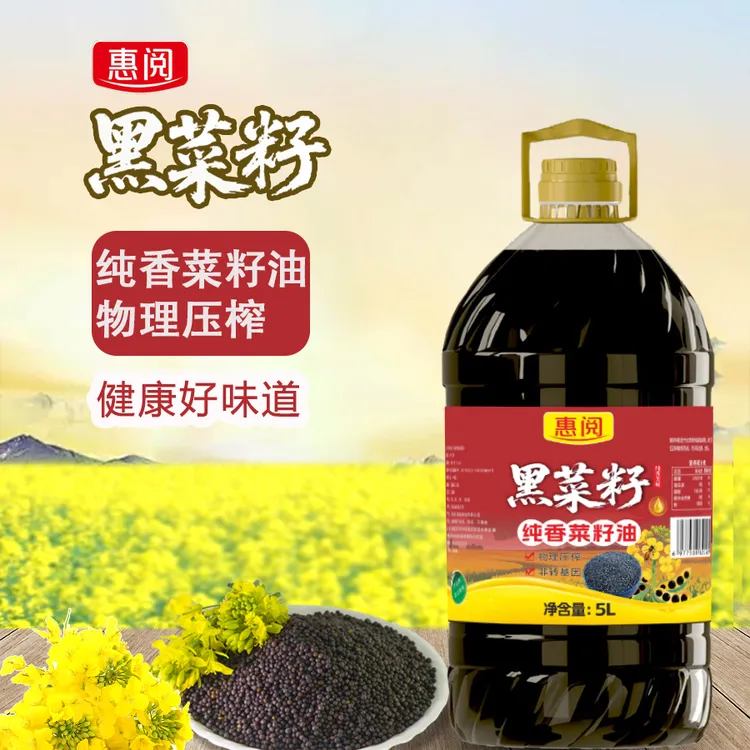 【黑菜籽9.2斤】四川菜籽油食用油干净炒菜新纯正压榨浓香优选G