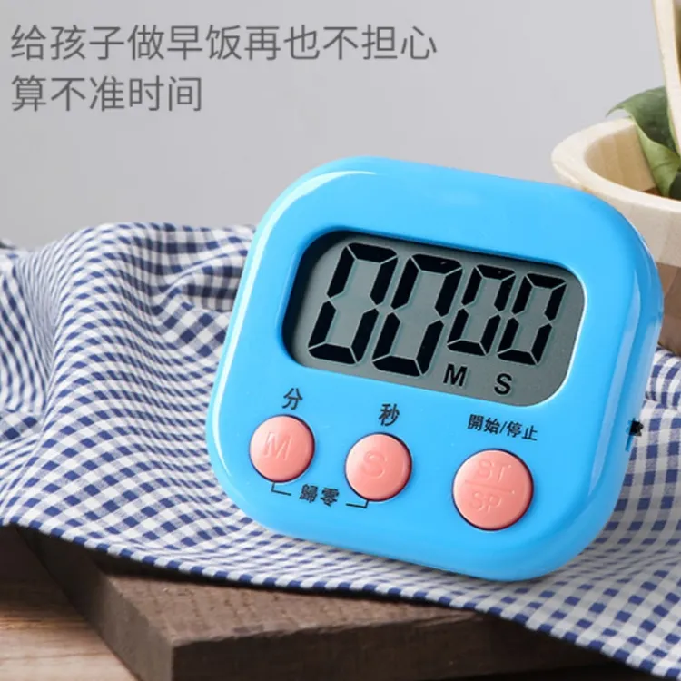 厨房定时器计时器提醒器大声学生倒计时器电子闹钟秒表钟磁吸声音