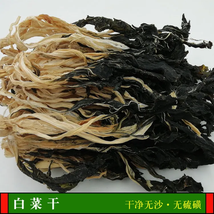 连州山区日晒无盐白菜干25年新货煲汤煮粥清润干菜