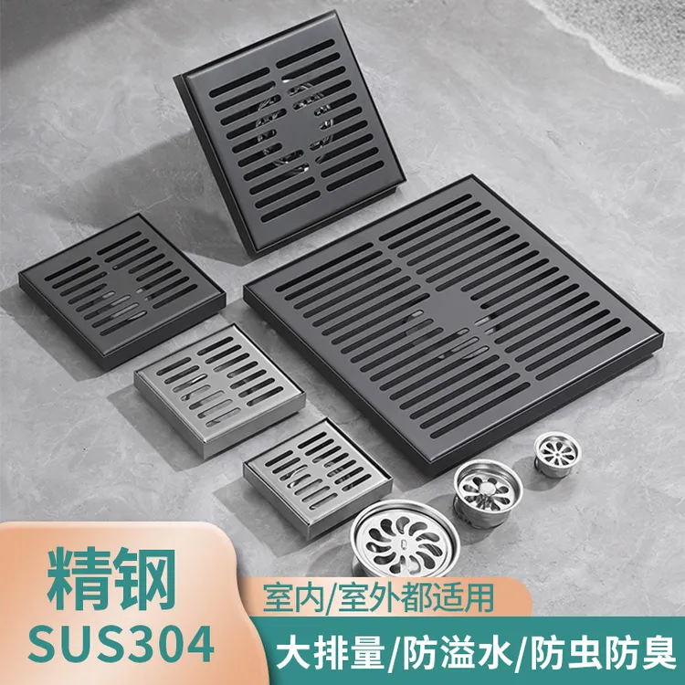 110管径专用地漏室外大口径大号防臭器阳台75大排量庭院户外排水