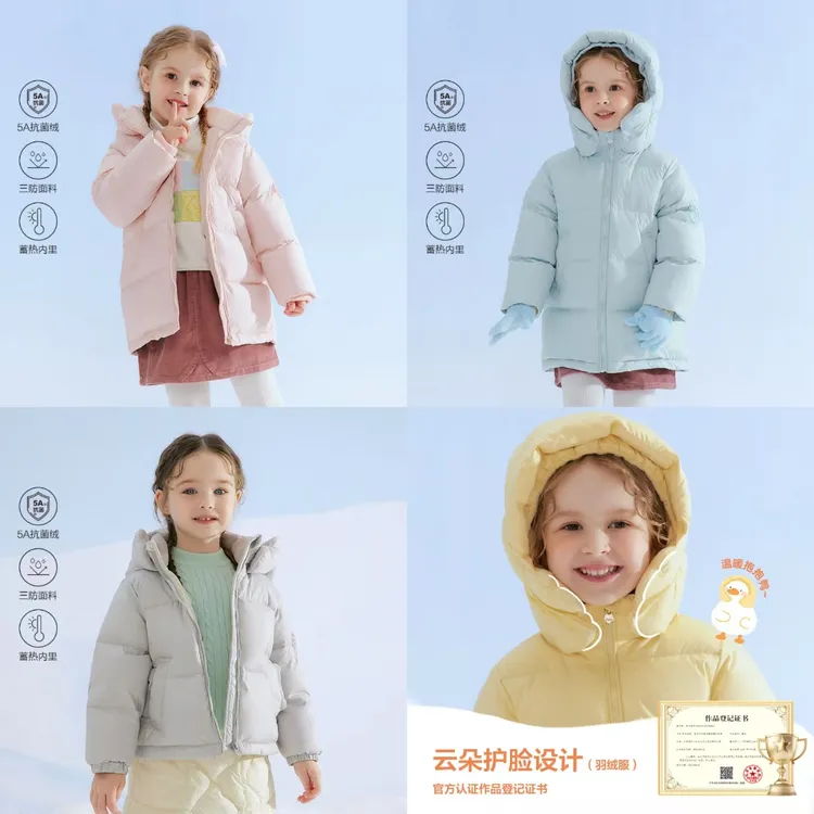 笛莎婴幼女童短款羽绒服秋冬季小童冬装保暖连帽外套-332556401