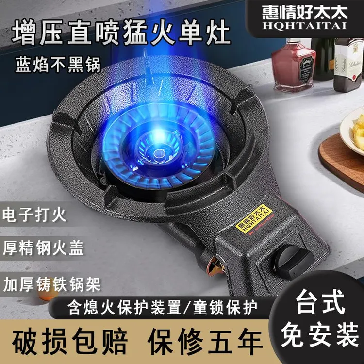 铸铁商用家用猛火炉煤气灶单灶熄火保护液化气灶节能爆炒燃气灶炉