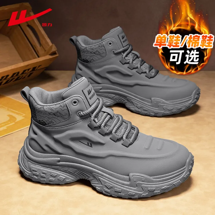 【承影】回力高帮马丁靴男冬季新款运动防水防滑耐磨户外男鞋工装靴