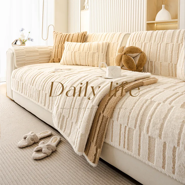 (常规云柔)秋冬新款毛绒沙发垫子简约轻奢一片式防滑沙发坐垫盖布