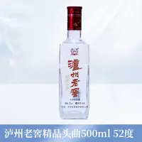 泸州老窖2014年精品头曲裸瓶 浓香白酒 L 52度500ml