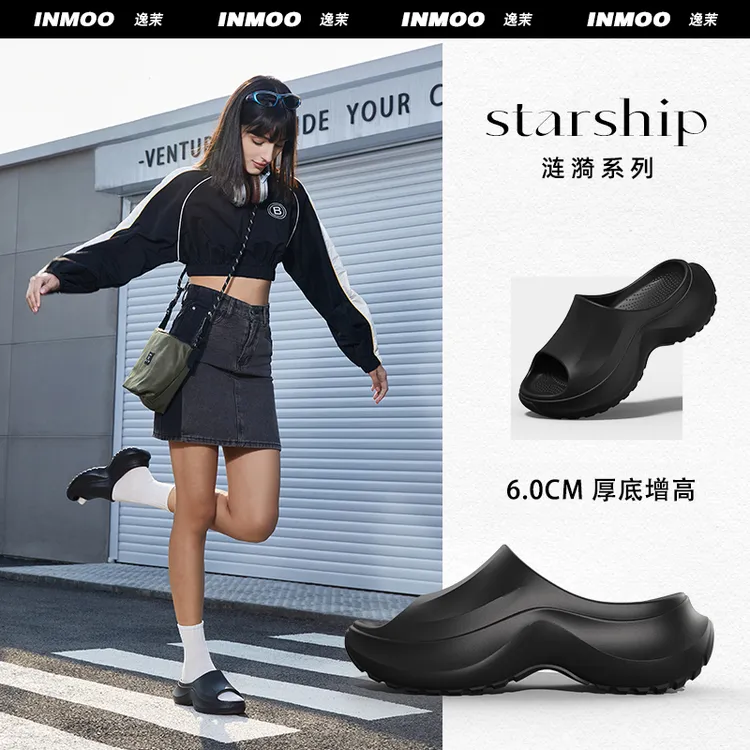 逸茉新款涟漪增高厚底防滑纯色百搭家居拖鞋女一字拖外穿沙滩拖鞋
