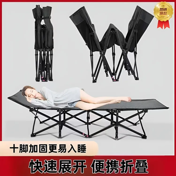折叠床单人床午睡家用简易午休床陪护便携多功能行军床办公室躺椅