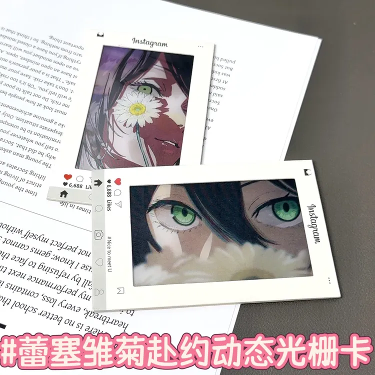 电锯人蕾塞赴约雏菊动态光栅卡蕾塞意难平周边小挂件送朋友小礼物