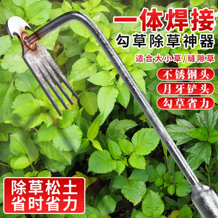 加厚镀锌拔草神器除草工具园艺挖野菜铲农用新款耙子拔草器