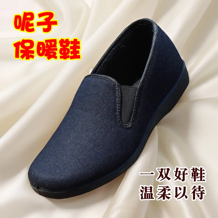 呢子秋冬加绒老北京布鞋男士老人鞋防滑轻便纯色一脚蹬保暖爸爸鞋