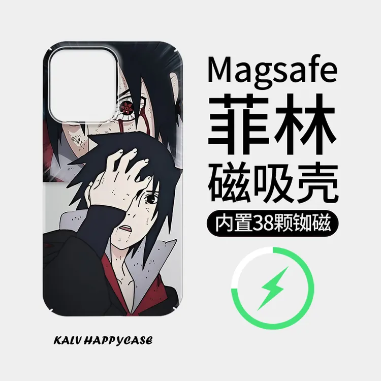 【火影忍者】菲林磁吸壳适用苹果16防摔iphone13/4promax全包15高级