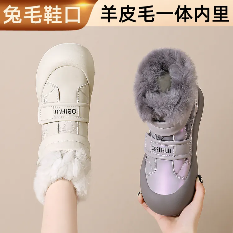 皮毛一体雪地靴女2025新款冬季纯羊毛棉鞋保暖加绒加厚底防水棉靴