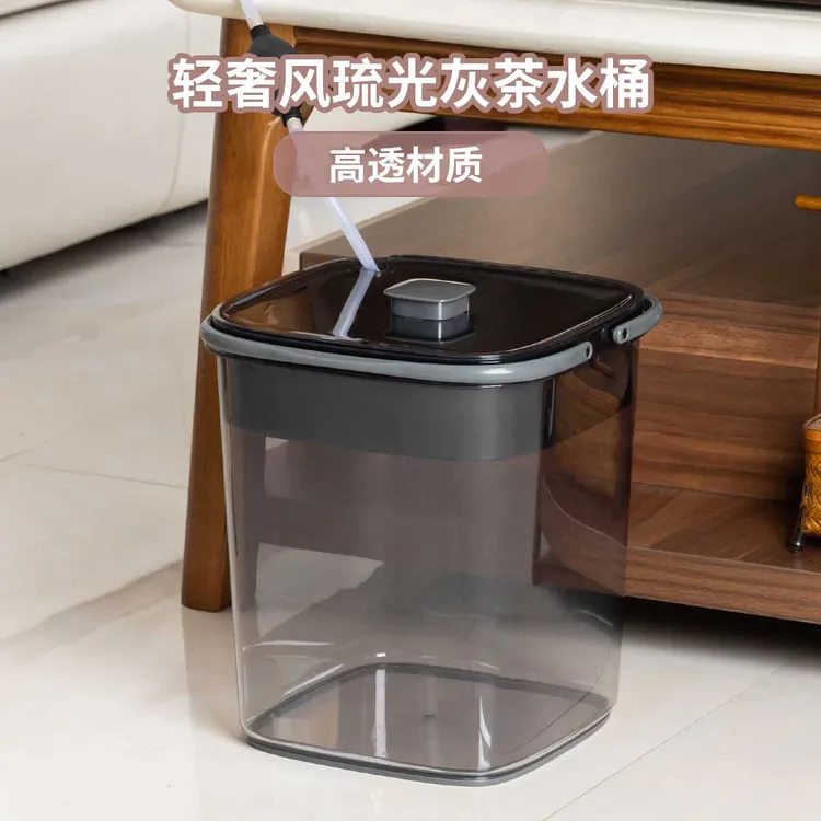 茶水桶茶渣桶大容量家用排水桶茶道带盖简约废水桶茶水分离垃圾桶