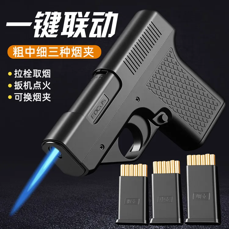 爆款防风手枪式烟盒打火机男士高端网红解压创意点火器
