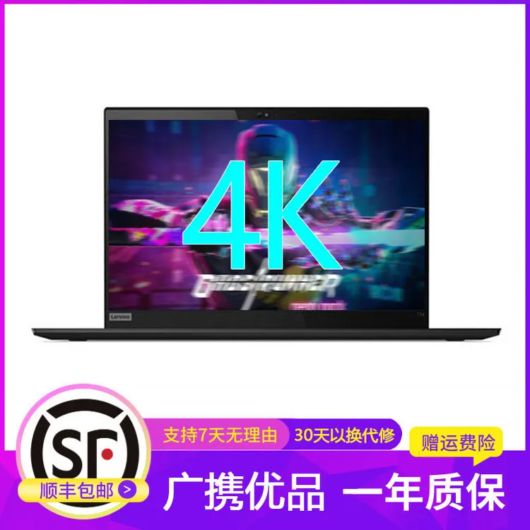 95新 ThinkPad T14 Gen3 i7十二核 2K高清屏轻薄便携AI商务办公本