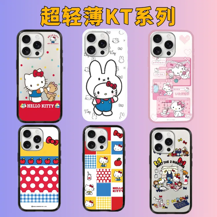 【达人专属】轻薄新壳体适用苹果iPhone16ProMax/15防摔透明手机壳