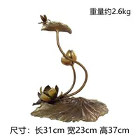 【本尼家】Q132铜雕塑摆件创意家居装饰31*23*37cm