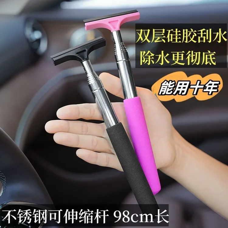 多功能汽车后视镜伸缩刮水神器雨刷器洗车窗前挡风玻璃防雨清洁刷