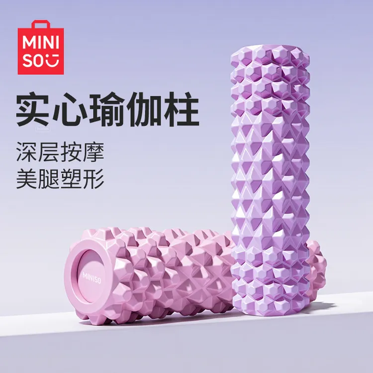 名创优品实心狼牙棒泡沫轴滚筒轴健身瑜伽柱肌肉专业放松按摩神器
