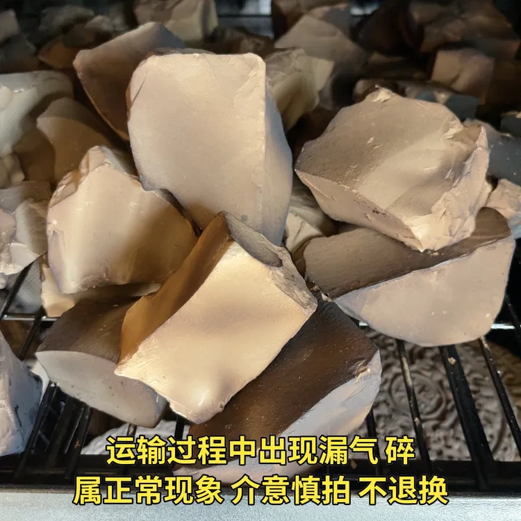 烟熏土克里块 非可食 营养土