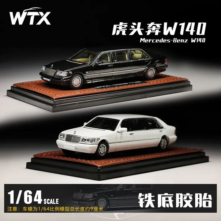 WTX 1:64 奔驰W140 虎头奔 奔驰600SEL黑灰双拼色仿真合金车模