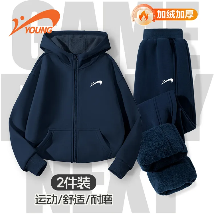 贵人鸟童装男童冬季套装2026新款儿童加绒保暖外套大童户外卫裤潮