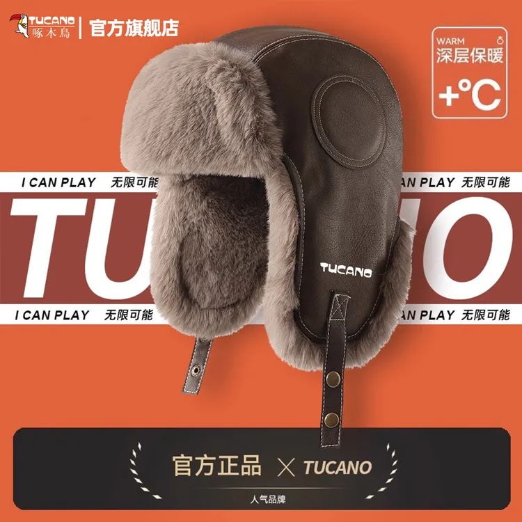 啄木鸟东北防寒雷锋帽男冬季新款户外骑车防风护耳帽加绒加厚帽子