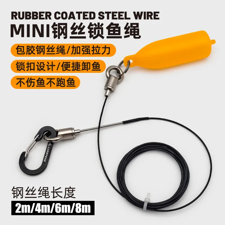 路亚串鱼绳304不锈钢钢针便携锁鱼器快速锁鱼绳针头带锁扣可挂商品图