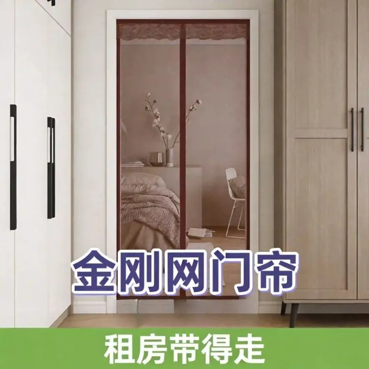 升级新款防蚊门帘免打孔魔术贴卧室阳台耐用自吸秒闭合通风透气商品图