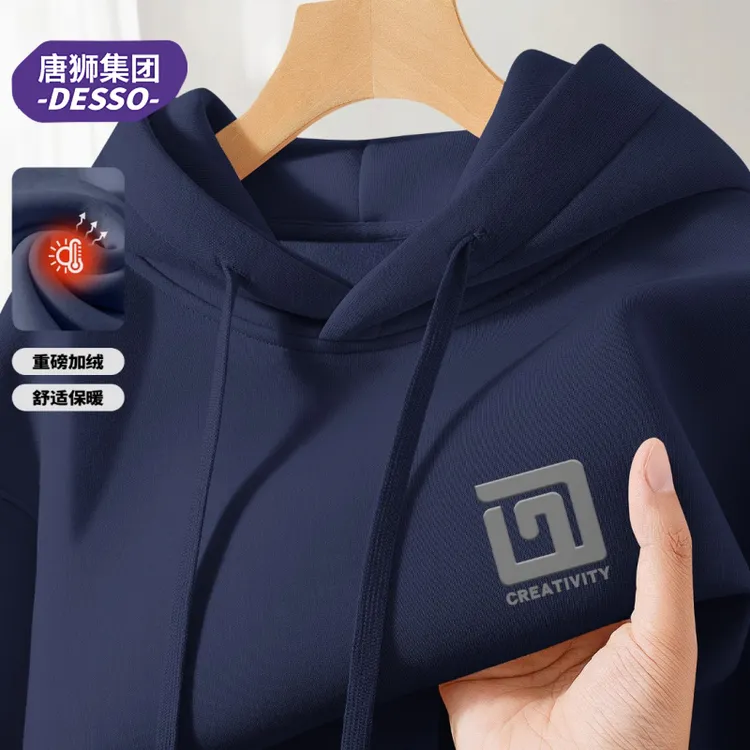 唐狮集团DESSO加绒保暖连帽卫衣男士2025冬季新款外套青少年帽衫