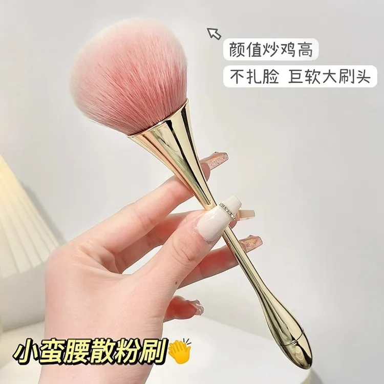 化妆刷软毛小蛮腰眼影刷唇刷眉刷散粉腮红刷粉饼刷散粉刷大号单个