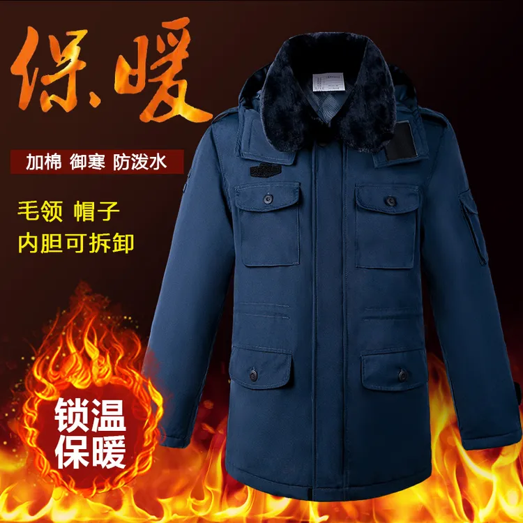 藏青色棉服男冬季户外加厚防寒保暖中长款可拆内胆棉大衣
