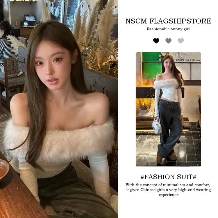 NSCM秋冬新款纯欲慵懒风女装法式一字肩毛领长袖上衣高腰阔腿裤