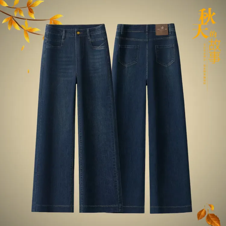 怀旧复古宽松显瘦牛仔裤女秋季高腰小个子九分窄版阔腿直筒长裤子