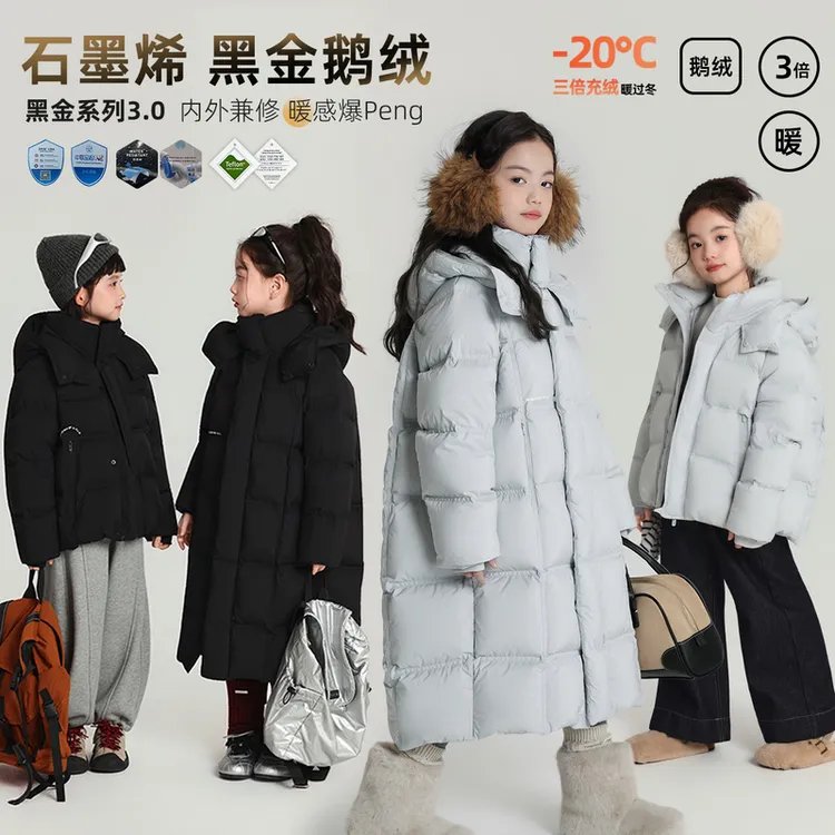 布丁哈鲁90绒黑金鹅绒【大鹅】石墨烯羽绒服2025新款G54CT577