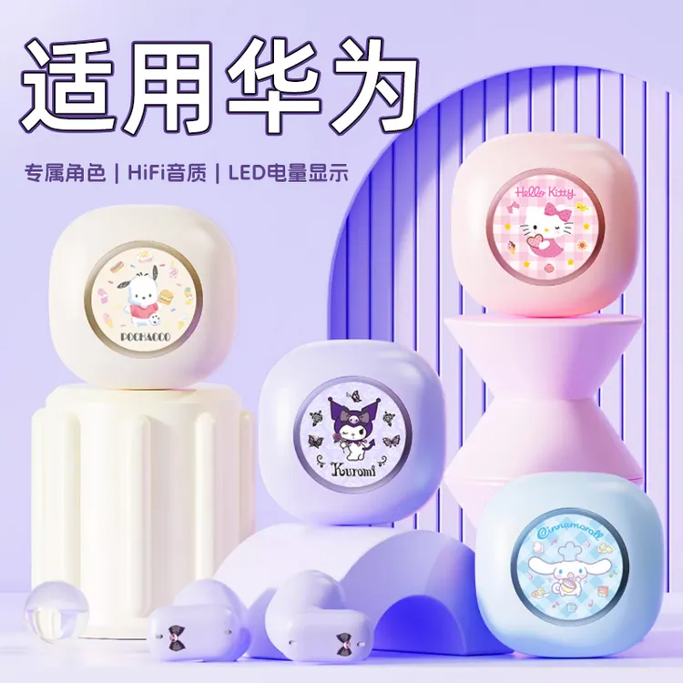 适用于华为手机半入耳高音质蓝牙耳机pura70无线Nova13女mate60 