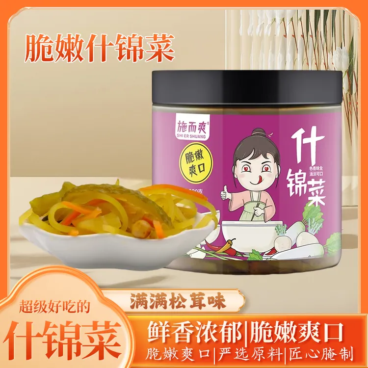 施而爽 什锦菜鲜香浓郁脆嫩爽囗甄选原料下饭菜传统工艺地道风味