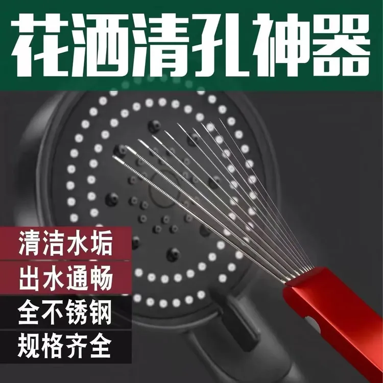 精品铝盒装不锈钢通针焊嘴割嘴捅针丙烷煤气液化气割咀去渣防堵