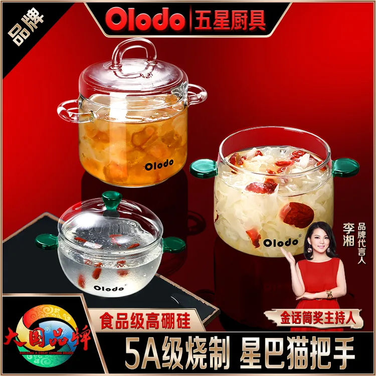欧乐多品牌玻璃炖盅隔水炖耐高温微波炉蒸蛋碗家用燕窝小汤锅带盖