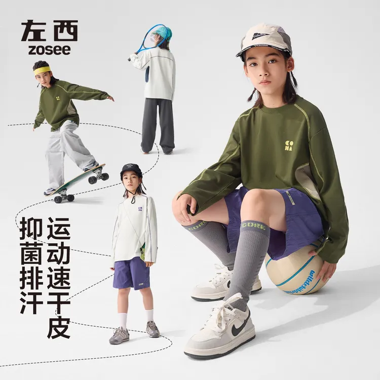 【2025秋上新】左西男童长袖t恤速干撞色秋装打底秋2025新款