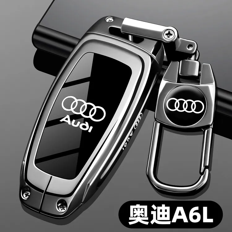 25款奥迪A6L钥匙套40豪华动感型45臻选车55尊享金属包保护壳扣男