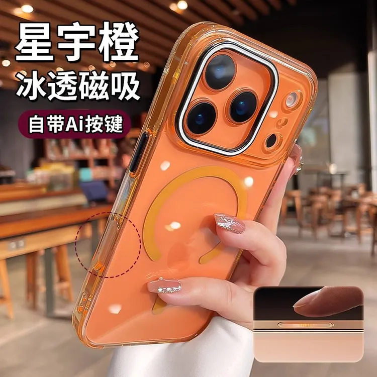 AI拍照键适用苹果17手机壳ip17promax高级透明iphone16磁吸15硬壳