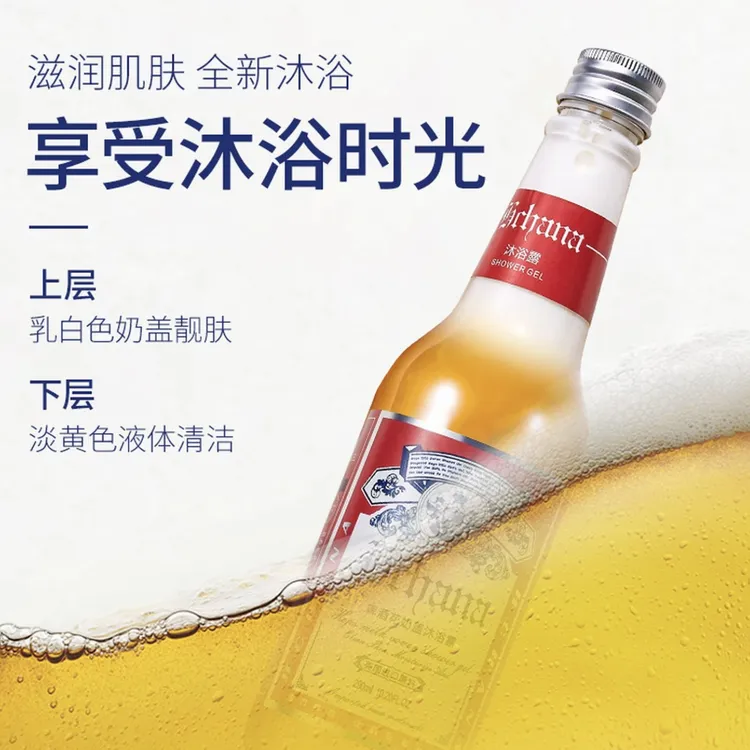 韩婵啤酒花奶盖沐浴露BadanSopini290ml