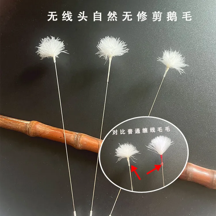 安老爷新款无缠线毛毛不掉线头不挂耳朵自然柔和银针鹅毛棒掏耳朵