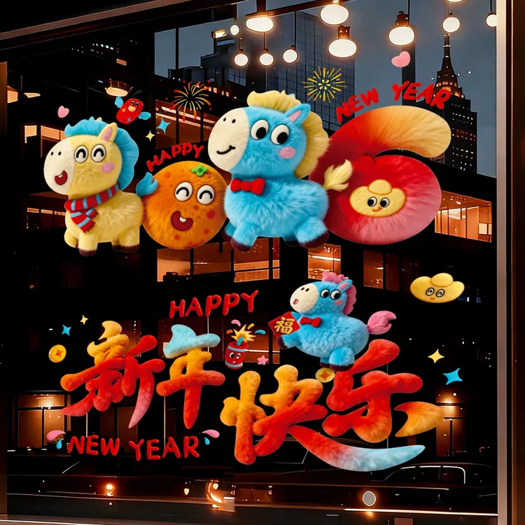新年马年福字5D立体窗花春节卡通静电贴纸店铺玻璃窗贴画