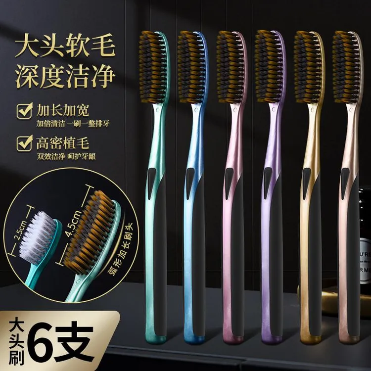 【创新U型洁净长刷头】轻奢高档细丝软毛加长牙刷护龈家用商品图